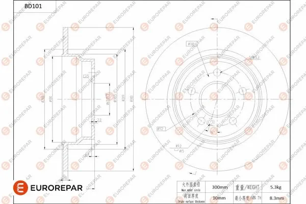 Brake Disc (1684254380)