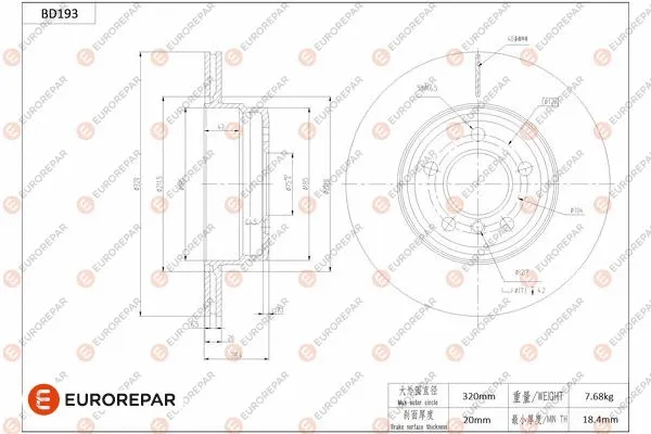 Brake Disc (1684263580)