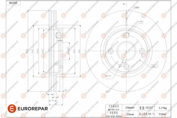 Brake Disc (1684265180)