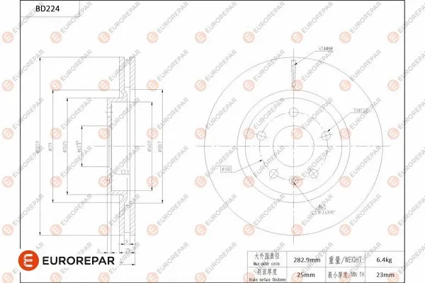 Brake Disc (1684266680)