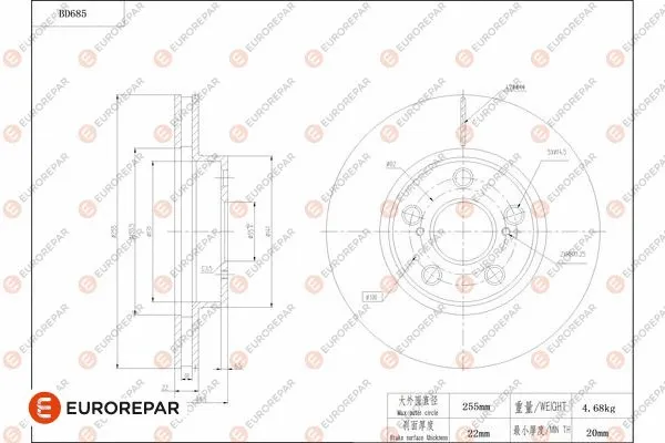 Brake Disc (1684312780)