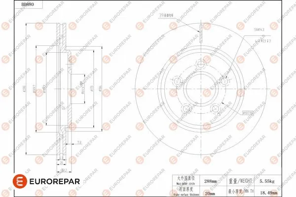 Brake Disc (1684332280)