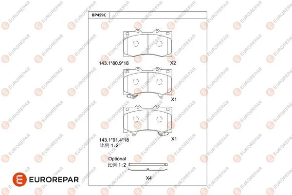 Brake Pad Set, disc brake (1681239480)