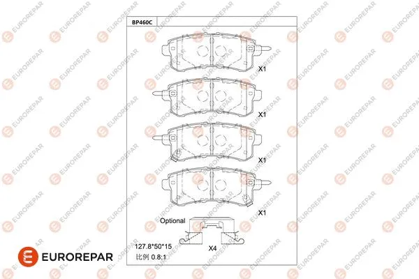 Brake Pad Set, disc brake (1681241080)