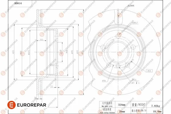 Brake Disc (1684325680)