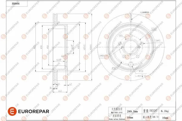 Brake Disc (1684310880)
