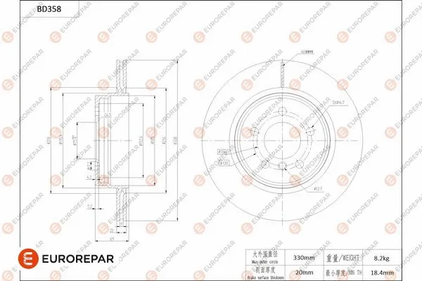 Brake Disc (1684280080)