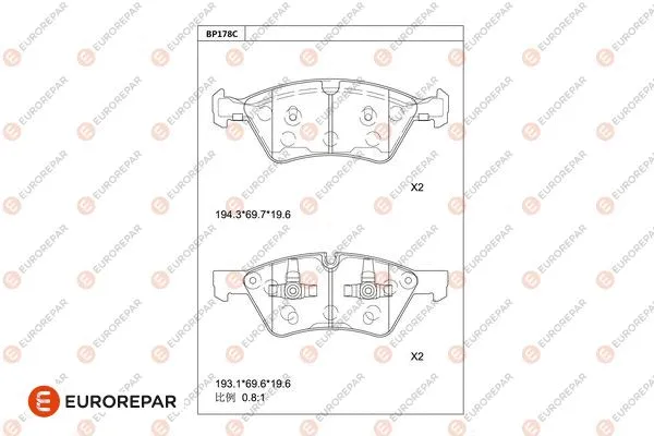Brake Pad Set, disc brake (1681233980)