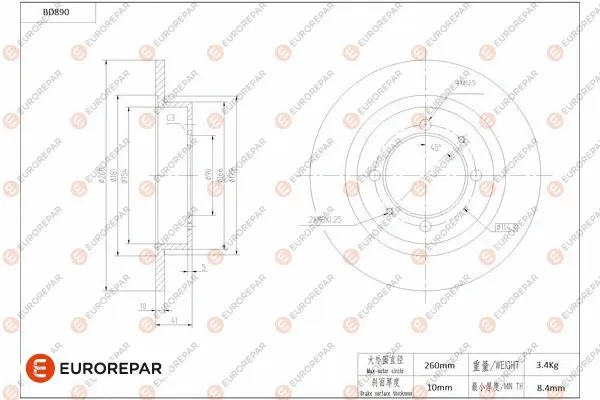Brake Disc (1684333280)