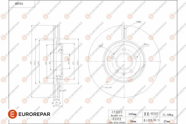 Brake Disc (1684319580)