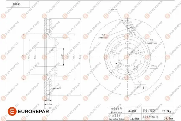 Brake Disc (1684312580)