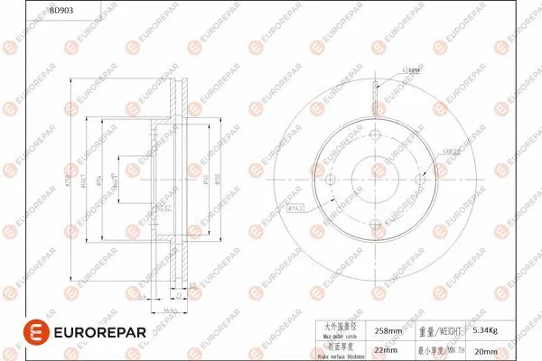 Brake Disc (1684334580)