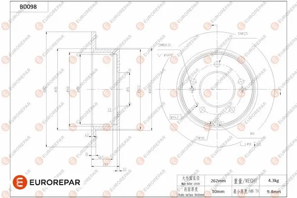 Brake Disc (1684254080)