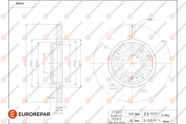 Brake Disc (1684313480)
