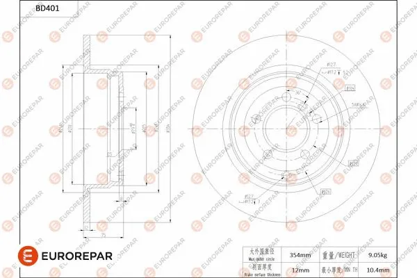 Brake Disc (1684284380)