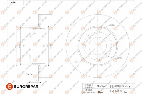 Brake Disc (1684310680)