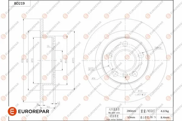 Brake Disc (1684266180)