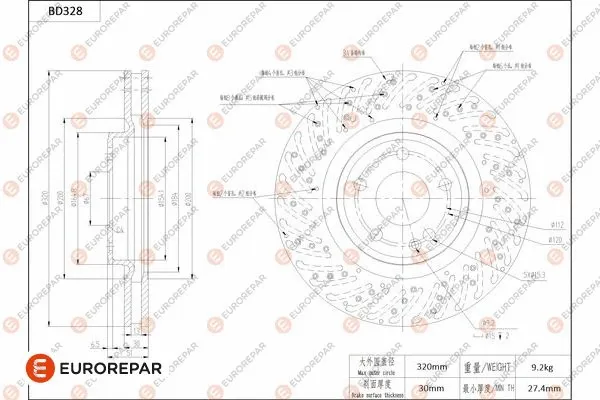 Brake Disc (1684277080)
