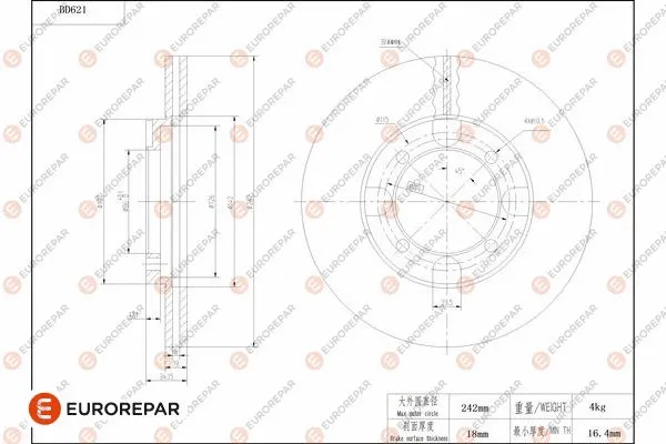Brake Disc (1684306380)