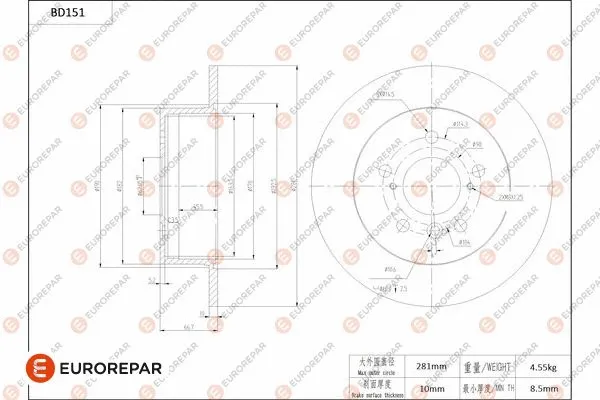 Brake Disc (1684259380)