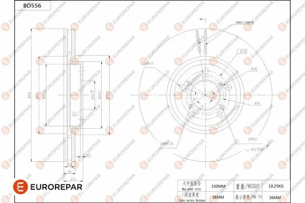 Brake Disc (1684299880)