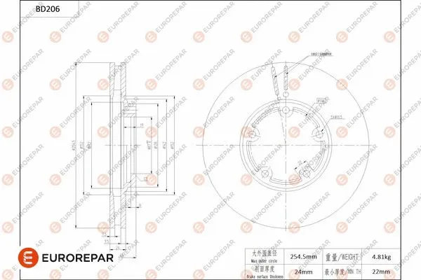 Brake Disc (1684264880)