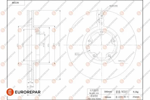 Brake Disc (1684267080)