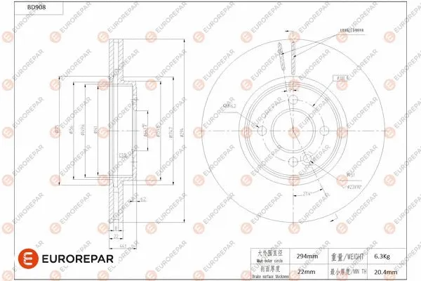 Brake Disc (1684335080)