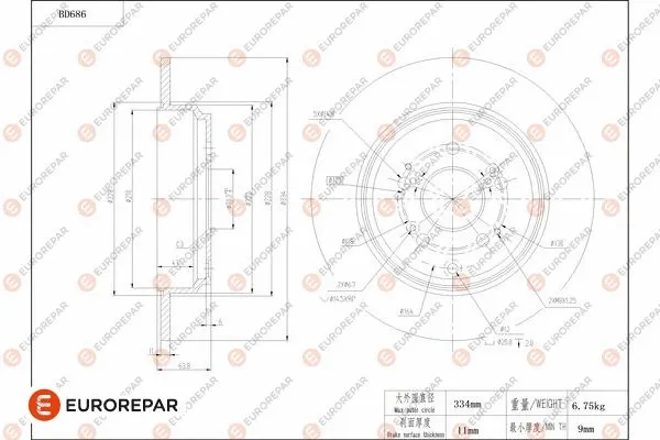 Brake Disc (1684312880)