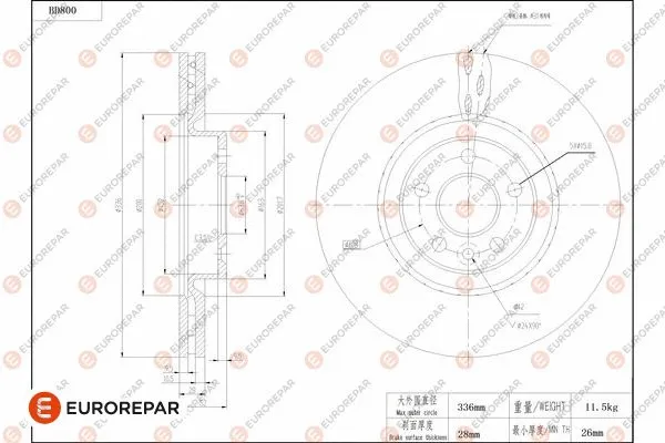 Brake Disc (1684324280)