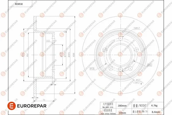 Brake Disc (1684330080)