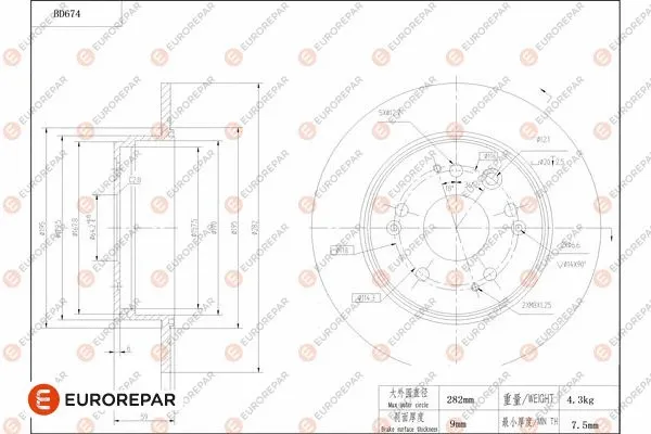 Brake Disc (1684311680)
