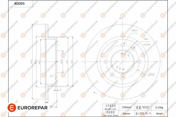 Brake Disc (1684253580)
