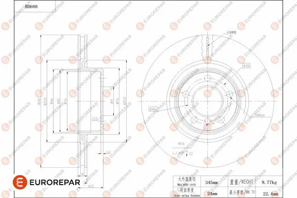Brake Disc (1684312280)
