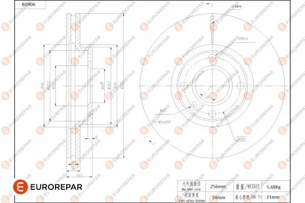 Brake Disc (1684334880)