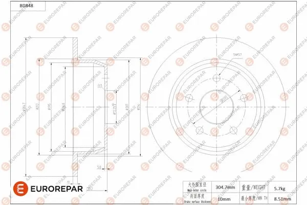 Brake Disc (1684329080)