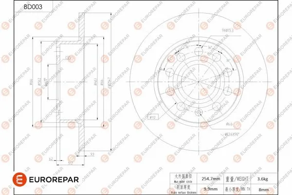Brake Disc (1684244580)