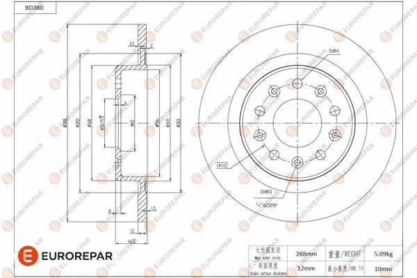 Brake Disc (1684282280)