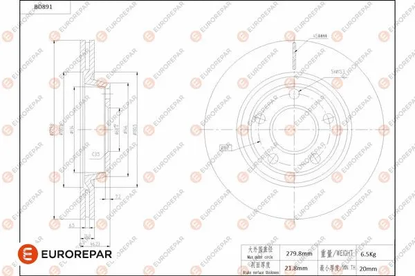 Brake Disc (1684333380)
