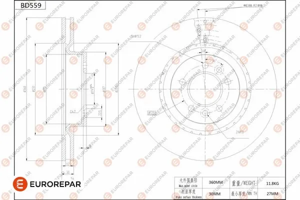 Brake Disc (1684300180)