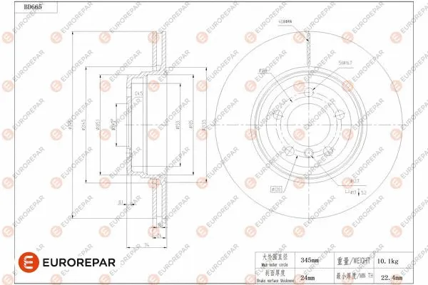 Brake Disc (1684310780)