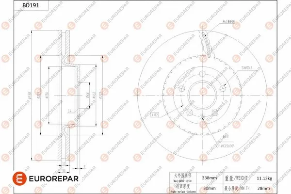 Brake Disc (1684263380)