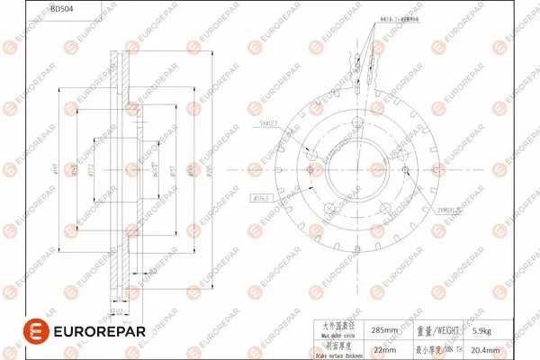 Brake Disc (1684294680)