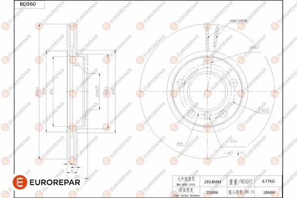 Brake Disc (1684300280)
