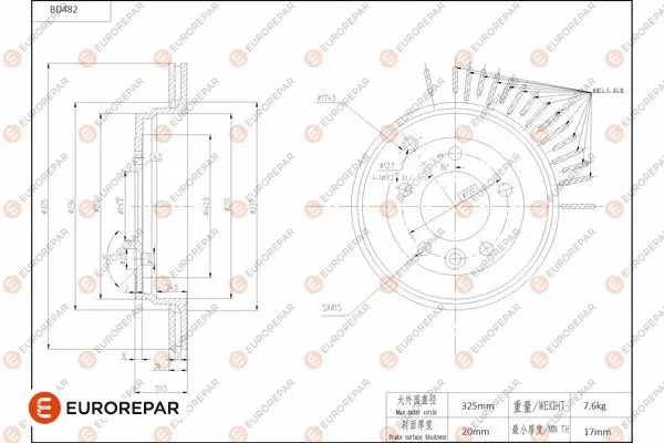 Brake Disc (1684292480)