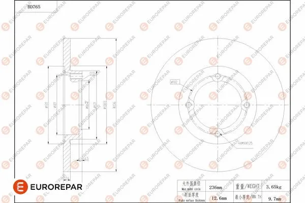Brake Disc (1684320780)