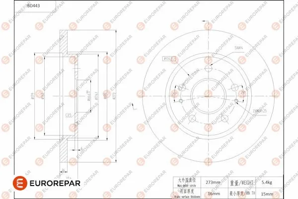 Brake Disc (1684288580)