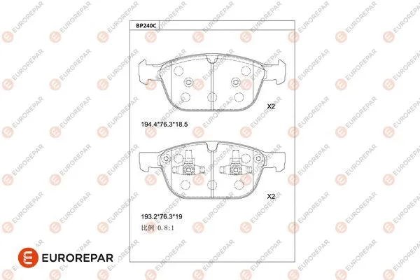 Brake Pad Set, disc brake (1681241480)