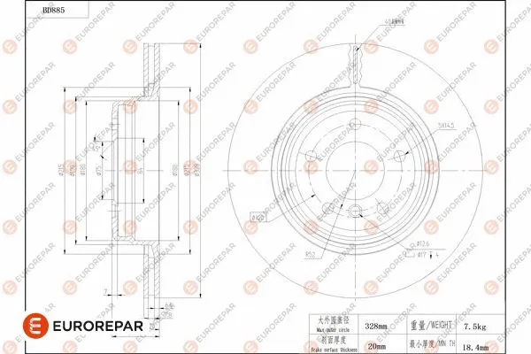 Brake Disc (1684332780)