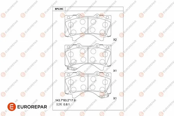 Brake Pad Set, disc brake (1681220780)